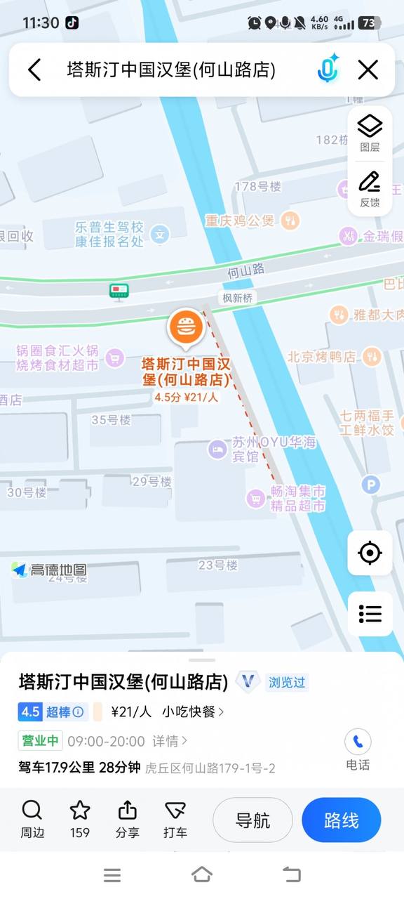 苏州的站街越来越少，这次去枫津